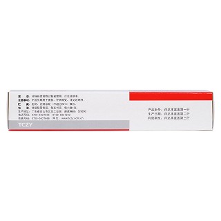 益康倍松乳膏(特一)