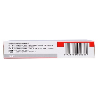 益康倍松乳膏(15g)