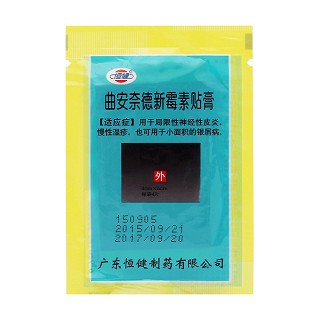 曲安奈德新霉素贴膏(恒健)