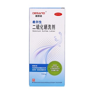 二硫化硒洗剂价格