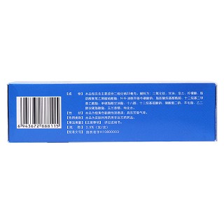 二硫化硒洗剂(希尔生)