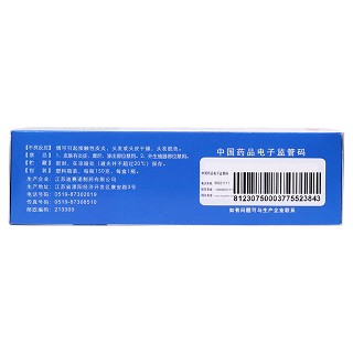 二硫化硒洗剂(2.5%*150g)