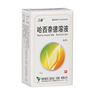 哈西奈德溶液(三益药业)