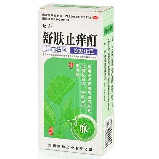 舒肤止痒酊(致和)