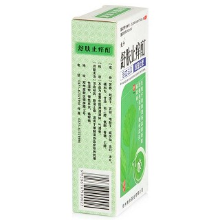 舒肤止痒酊(致和)