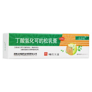 丁酸氢化可的松乳膏(尤伯松)