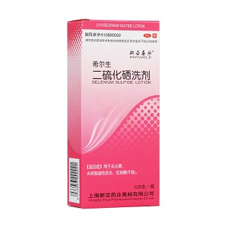 二硫化硒洗剂（希尔生<div>）</div>(新亚喜乐)