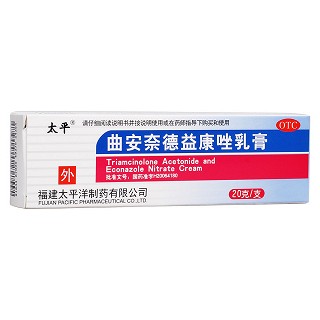 曲安奈德益康唑乳膏(太平)