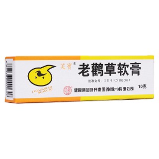 老鹳草软膏(芙宝)