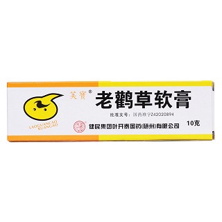 老鹳草软膏价格