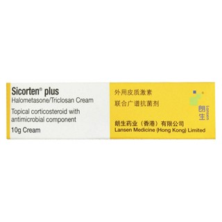 卤米松三氯生乳膏(新适确得)