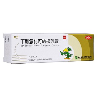 丁酸氢化可的松乳膏(邦力)