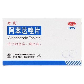 阿苯达唑片价格