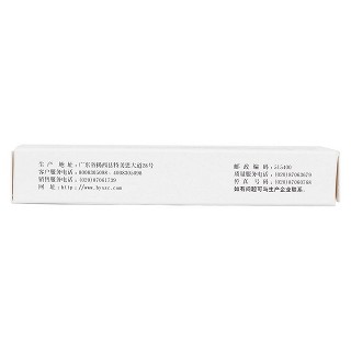 阿苯达唑片(0.2g*10s)