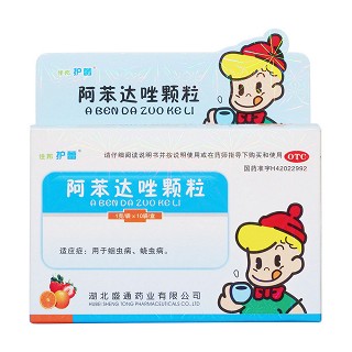 阿苯达唑颗粒价格