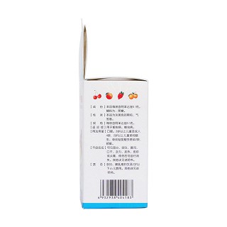 阿苯达唑颗粒(*10袋)