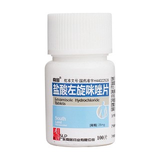 盐酸左旋咪唑片(南国)