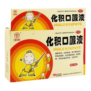 化积口服液价格