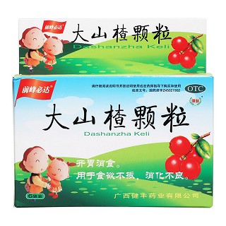 大山楂颗粒价格