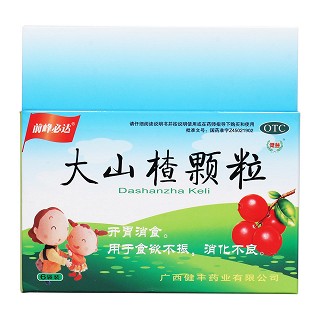 大山楂颗粒(前峰必达)