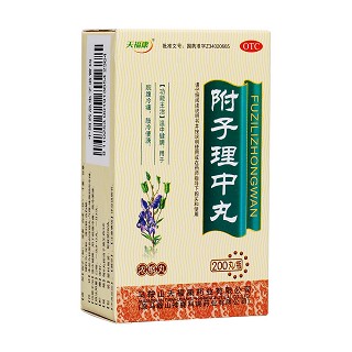 附子理中丸(精信)