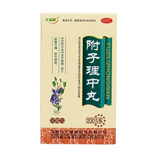 附子理中丸价格