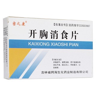 开胸消食片(密之康)