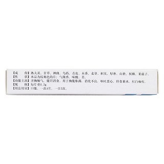 开胸消食片(密之康)