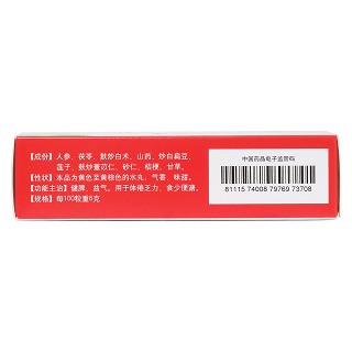 参苓白术丸(孔孟)