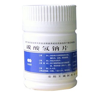 碳酸氢钠片(玉瑞)