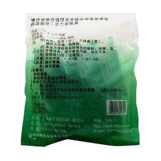 大山楂颗粒价格
