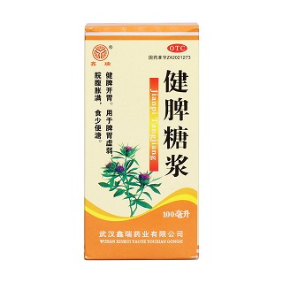 健脾糖浆价格