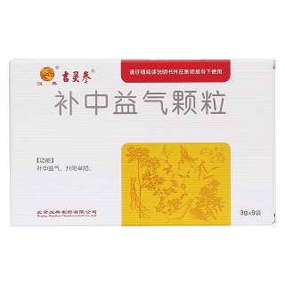 补中益气颗粒价格