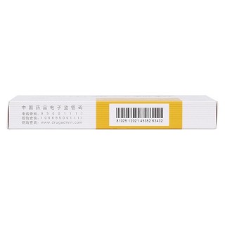 补中益气颗粒(3g*9袋/盒)