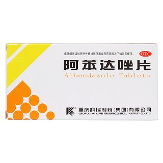 阿苯达唑片价格