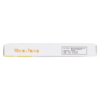 阿苯达唑片(0.2g*10s)