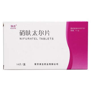 硝呋太尔片价格