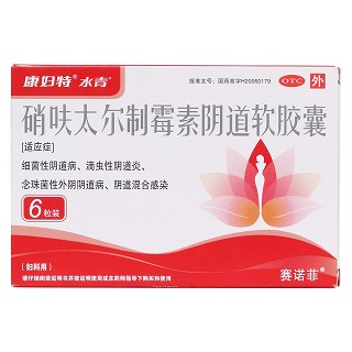 硝呋太尔制霉素阴道软胶囊价格