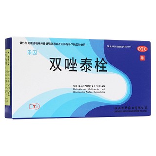 双唑泰栓(九华)