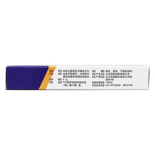 硝呋太尔胶囊(0.1g*28s)