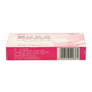 痛经软膏(5g*1支*10盒)