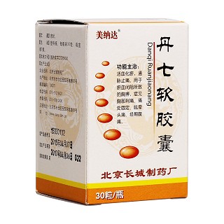 丹七软胶囊(美纳达)
