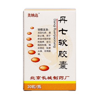 丹七软胶囊价格