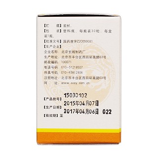 丹七软胶囊(0.6g*30粒/盒)