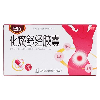 化瘀舒经胶囊价格
