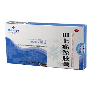 田七痛经胶囊价格