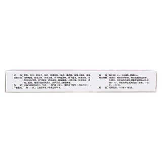 妇炎平阴道泡腾片(0.95g*7s)
