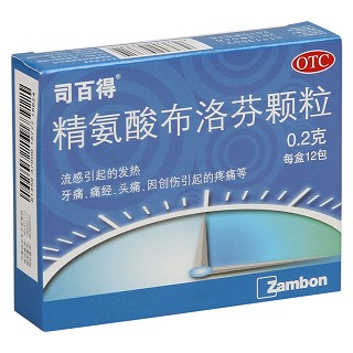 精氨酸布洛芬颗粒(司百得)