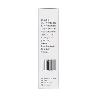 五柏参洗液(180ml)