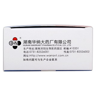 克霉唑阴道片(伊悦)